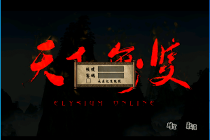 盟主耗时2天整合破解的超稀有精品网单【天下无双之梦幻无双】VM一键单机端2025.06.14更新修正部分BUG+隐盟视频教程+附赠天下无双服务端源码和青火139无绑定端