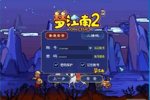 GGE2最新梦幻互通西游【梦江南2命魂】命魂之玉-奇袭功能-挂机功能-比武大会-剧情完整+配套GM工具+完整全套源码+隐盟视频教程