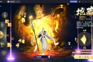 唯美3D仙侠手游【天之禁之永恒仙域多区跨服修复版】最新整理单机一键即玩镜像端+Linux手工服务端+运维管理后台+GM授权后台+安卓端