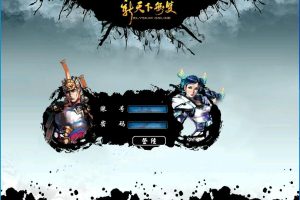 隐盟独家最新整合稀有精品最新端【天下无双之隐盟无双端】免虚拟机一键单机版解压即撸带锻造系统+内挂辅助+内置商城+隐盟视频教程+配套GM工具及GM命令