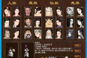 经典GGE2大话网单【旧梦西游3-4切换】隐盟最新整理Win端免虚拟机一键单机版解压即撸价值6千的团购端+隐盟视频教程+全套源码资源