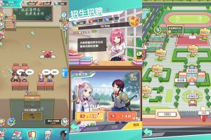 三网H5手游【全民学霸】最新整理VM一键单机版+Win系手工服务端+CDK授权邮件后台+简易安卓端+隐盟视频教程