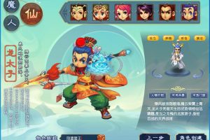 精品梦幻西游【牛牛西游全套源码】最新整理免虚拟机一键单机版解压即撸+Win系服务端+内置GM工具+全套源码+隐盟视频教程
