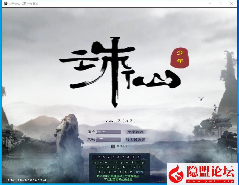3DMMORPG端游【诛仙地宫V6少年天帝超变版】最新整理单机一键即玩VM镜像端十二职业+配套GM工具+蜜蜂EL编辑器+配套PC客户端-源码资源网