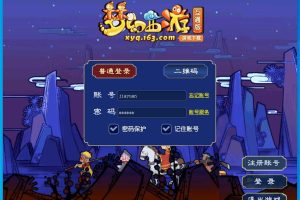 隐盟最新整理梦幻西游全新G2引擎【渡劫成佛】仿官一键单机版解压即撸+隐盟视频教程+配套全新GM工具