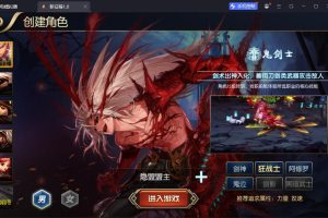 横版DNF闯关手游【追忆之新征程阿拉德5.0平台币内购版】最新整理单机一键即玩镜像端+Linux手工服务端+新WEB管理后台+GM授权后台+安卓苹果双端