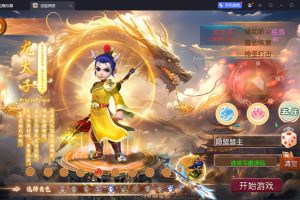 MT3换皮MH【豢龙西游3尊享挂机版】最新整理VM一键单机版+Linux手工服务端+全套源码+GM管理后台+安卓苹果双端+隐盟视频教程
