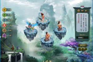 隐盟最新整理【尚书问道v1.76】VM一键单机端+宠物同源/浮生录/锁凝囊/珍宝匣/奇宝斋/装备洗练/识界/布阵/仙人神通/道纹/伏羲阵法/伏魔志+GM工具