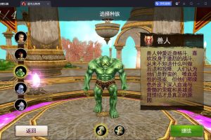 稀有精品怀旧3D手游【混沌与秩序】隐盟独家最新整理VM一键单机版支持外网搭建+GM数据后台+安卓端+隐盟视频教程